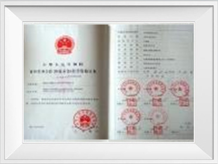 外国人労働サービス協力事業の資格証明書